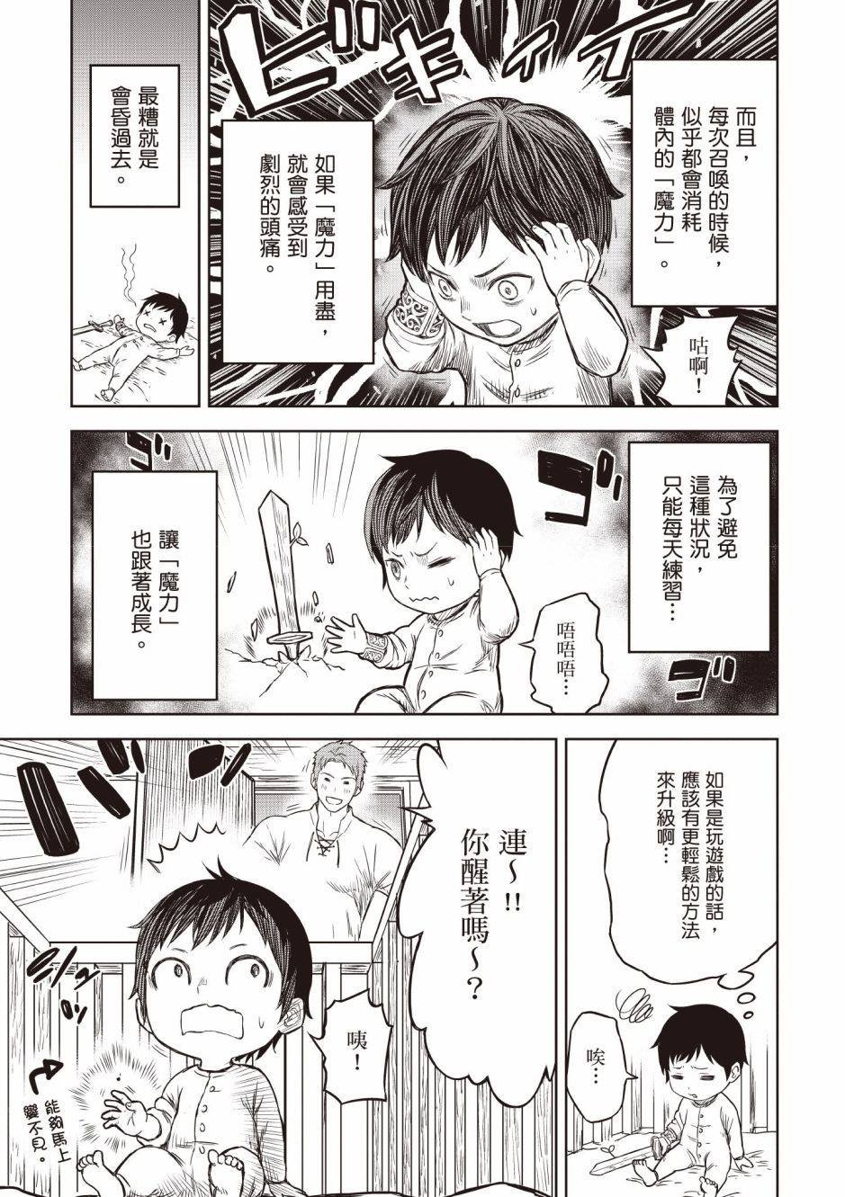 第1卷
