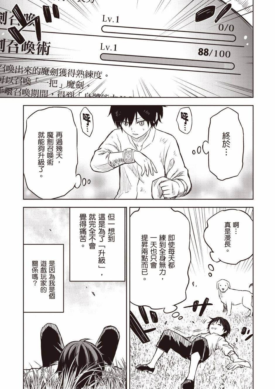 第1卷