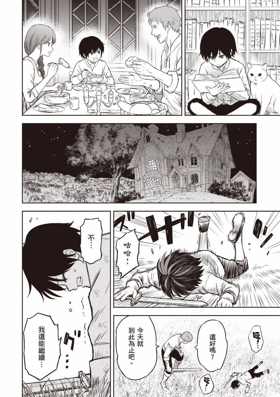 第1卷