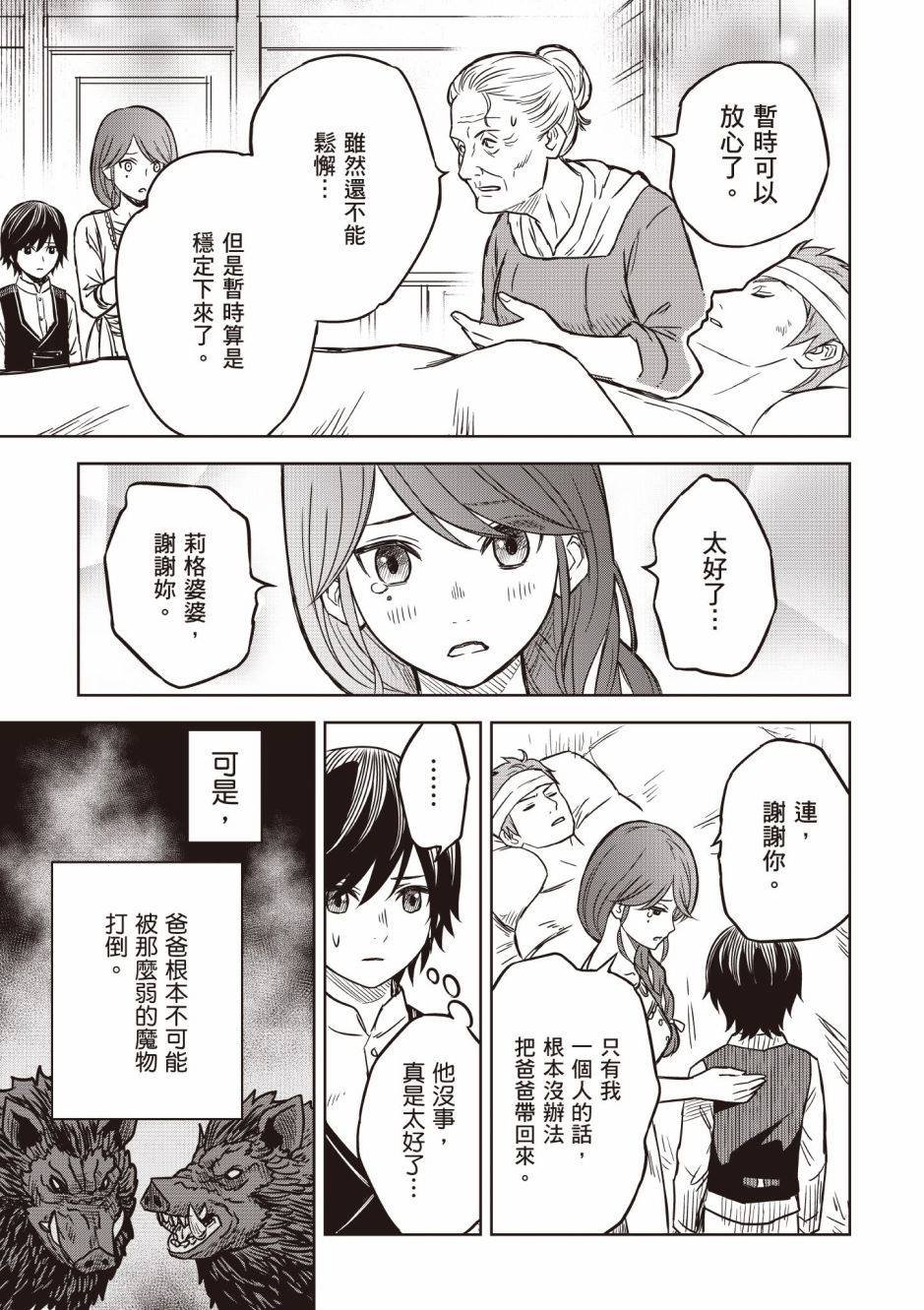 第1卷