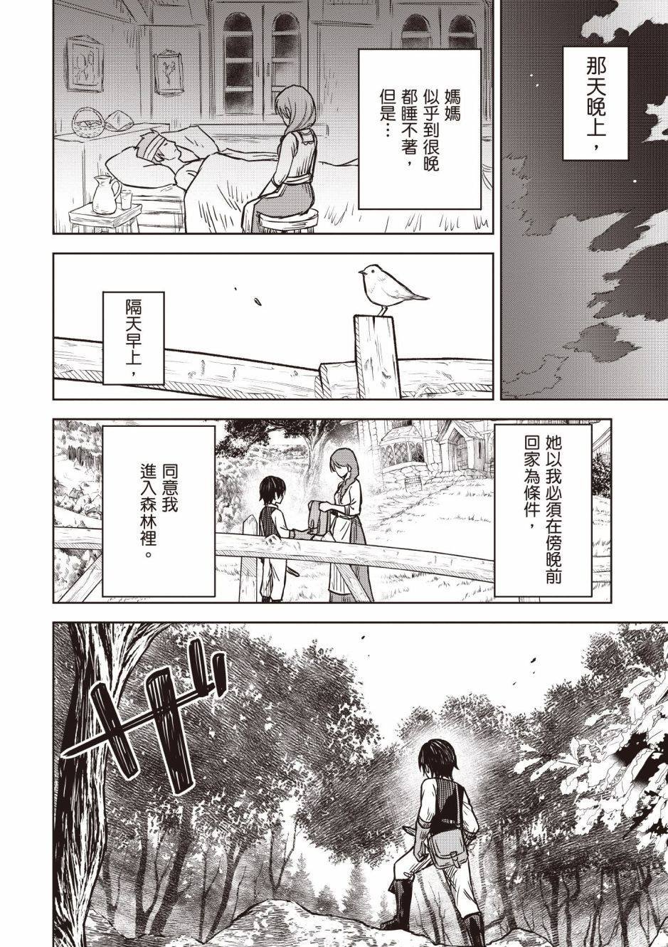 第1卷