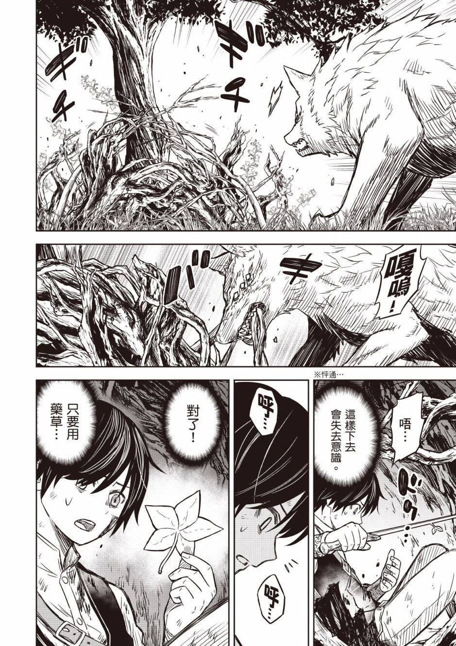 第1卷