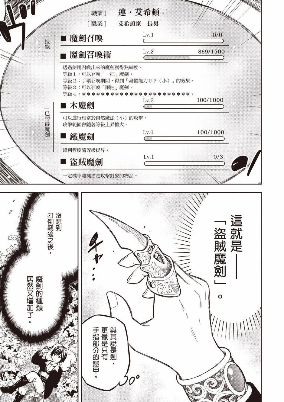 第1卷