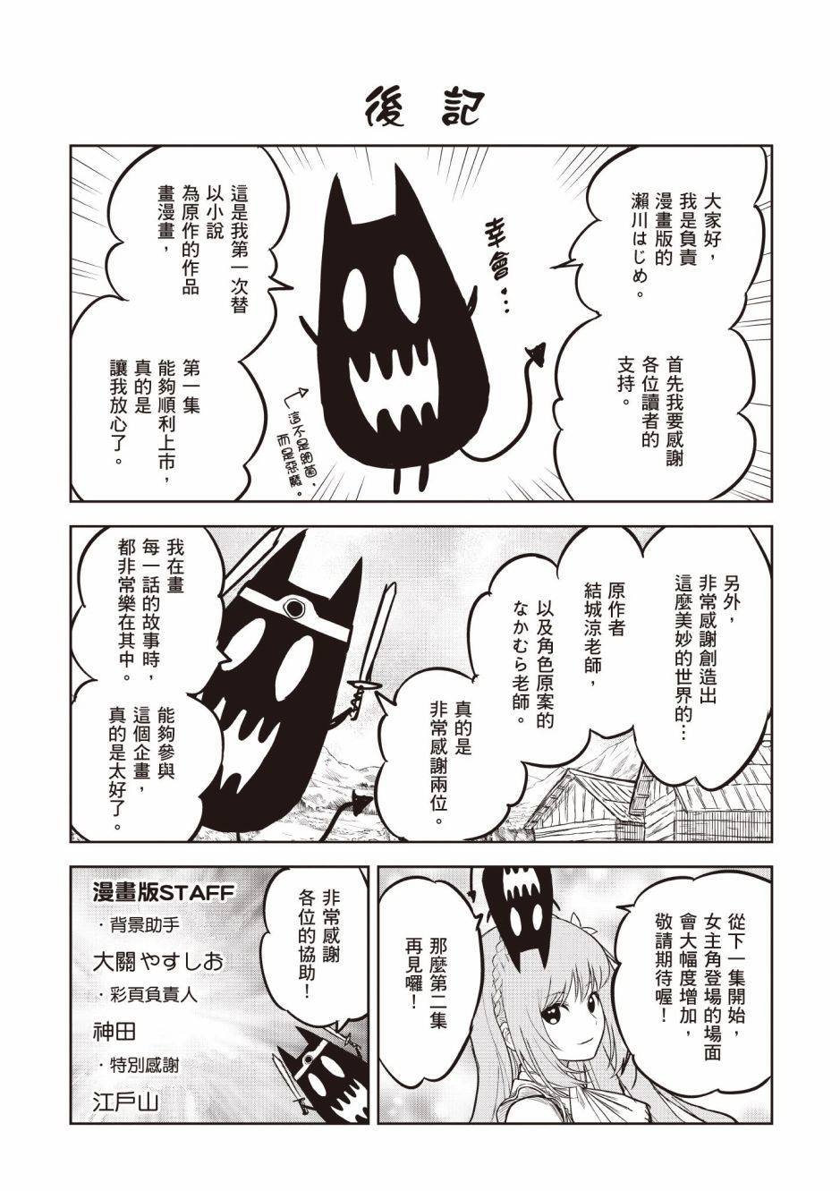 第1卷