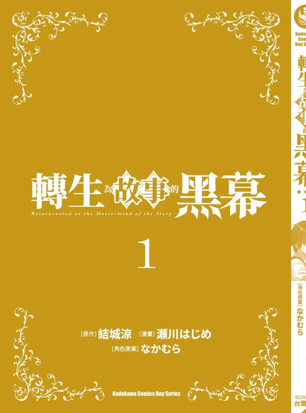 第1卷
