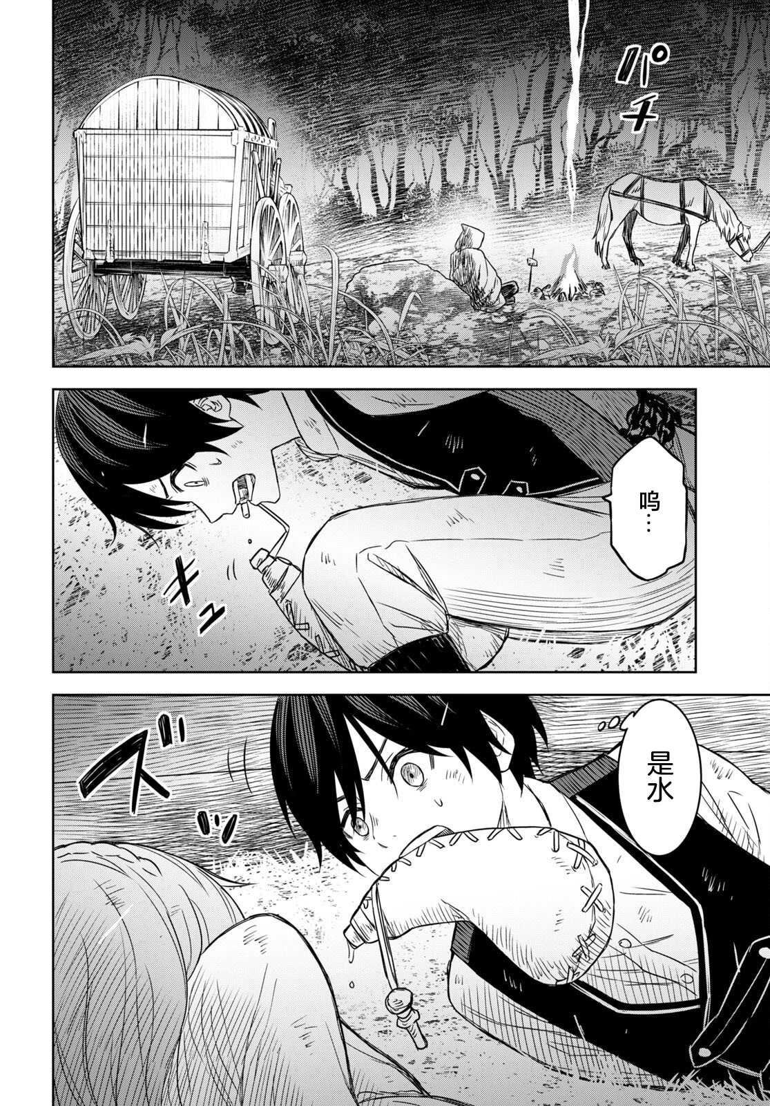 第10话
