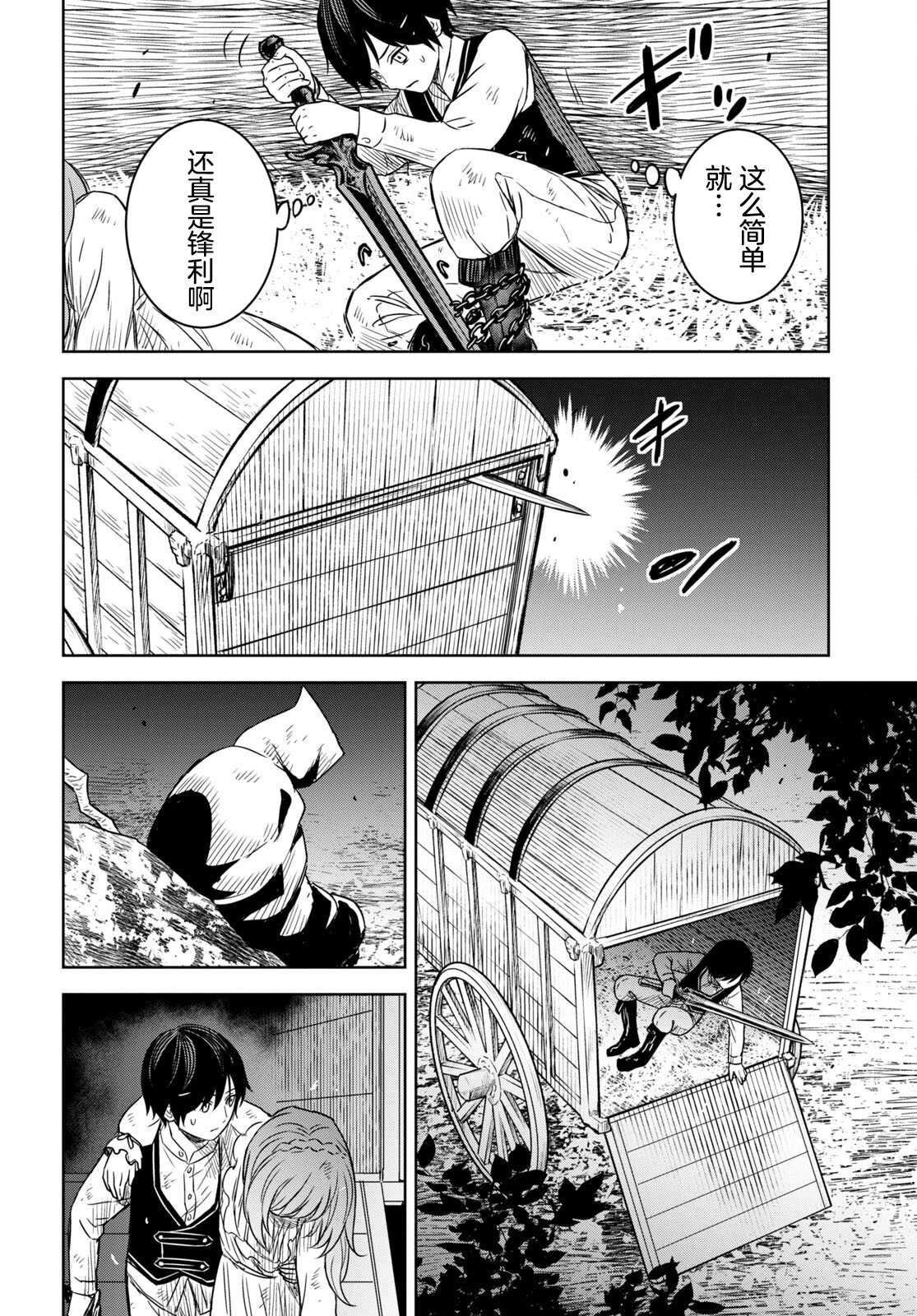 第10话