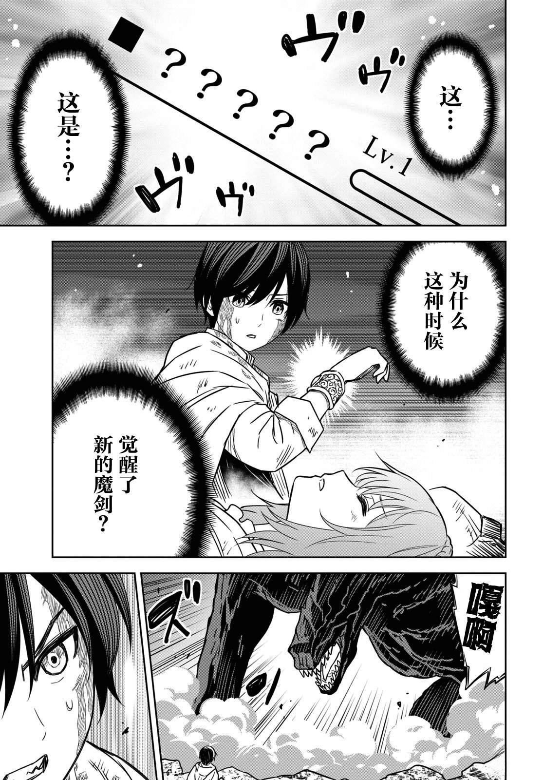 第15话