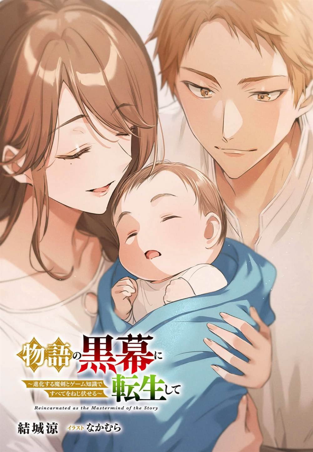 第0话