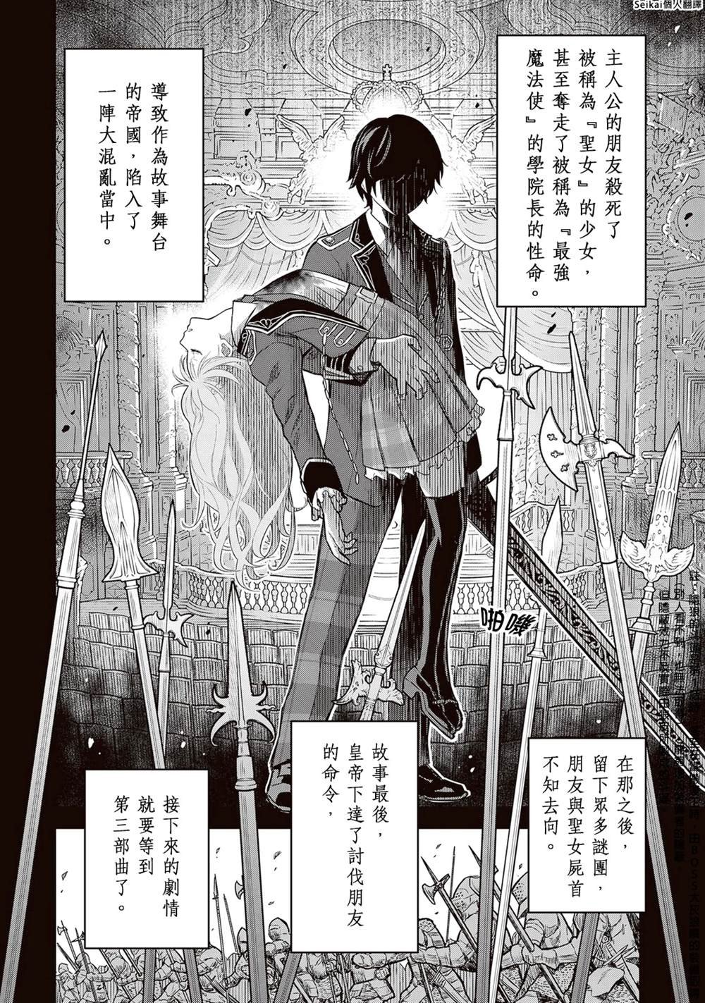 第0话