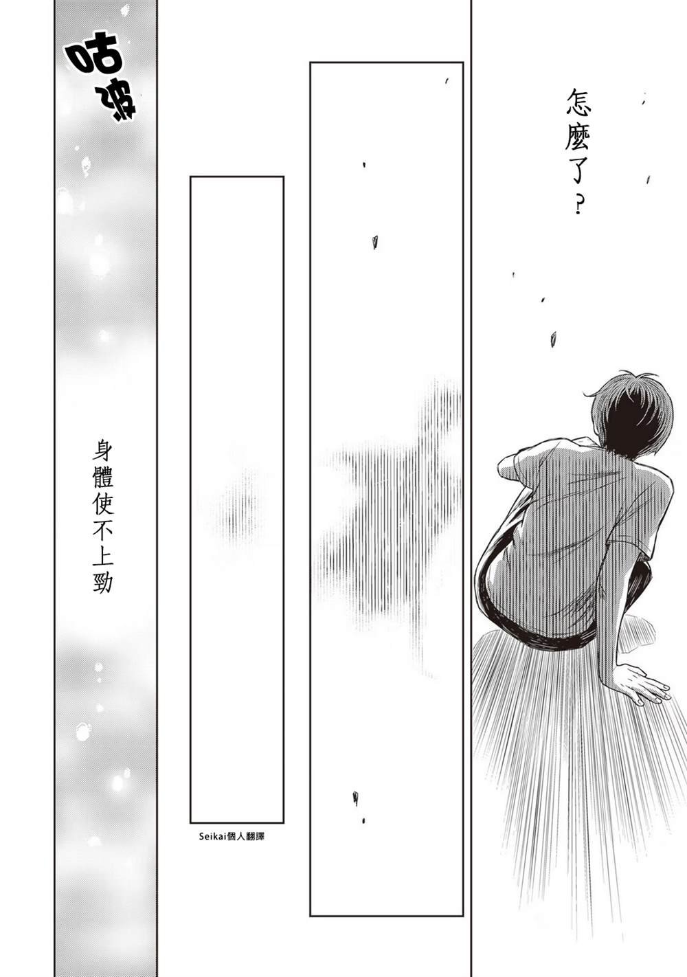 第0话