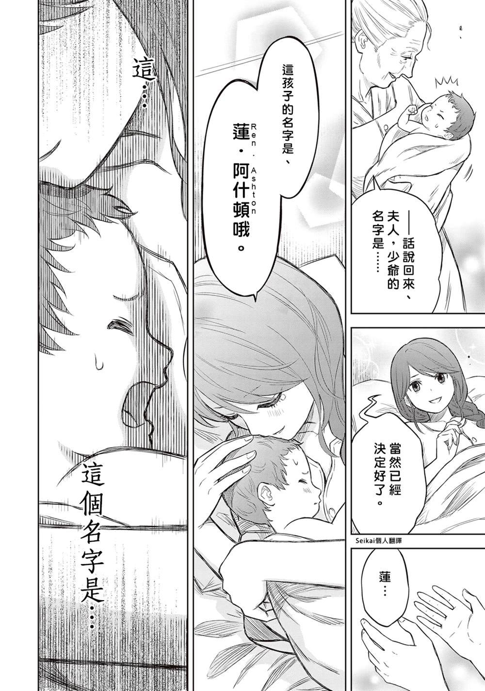 第0话