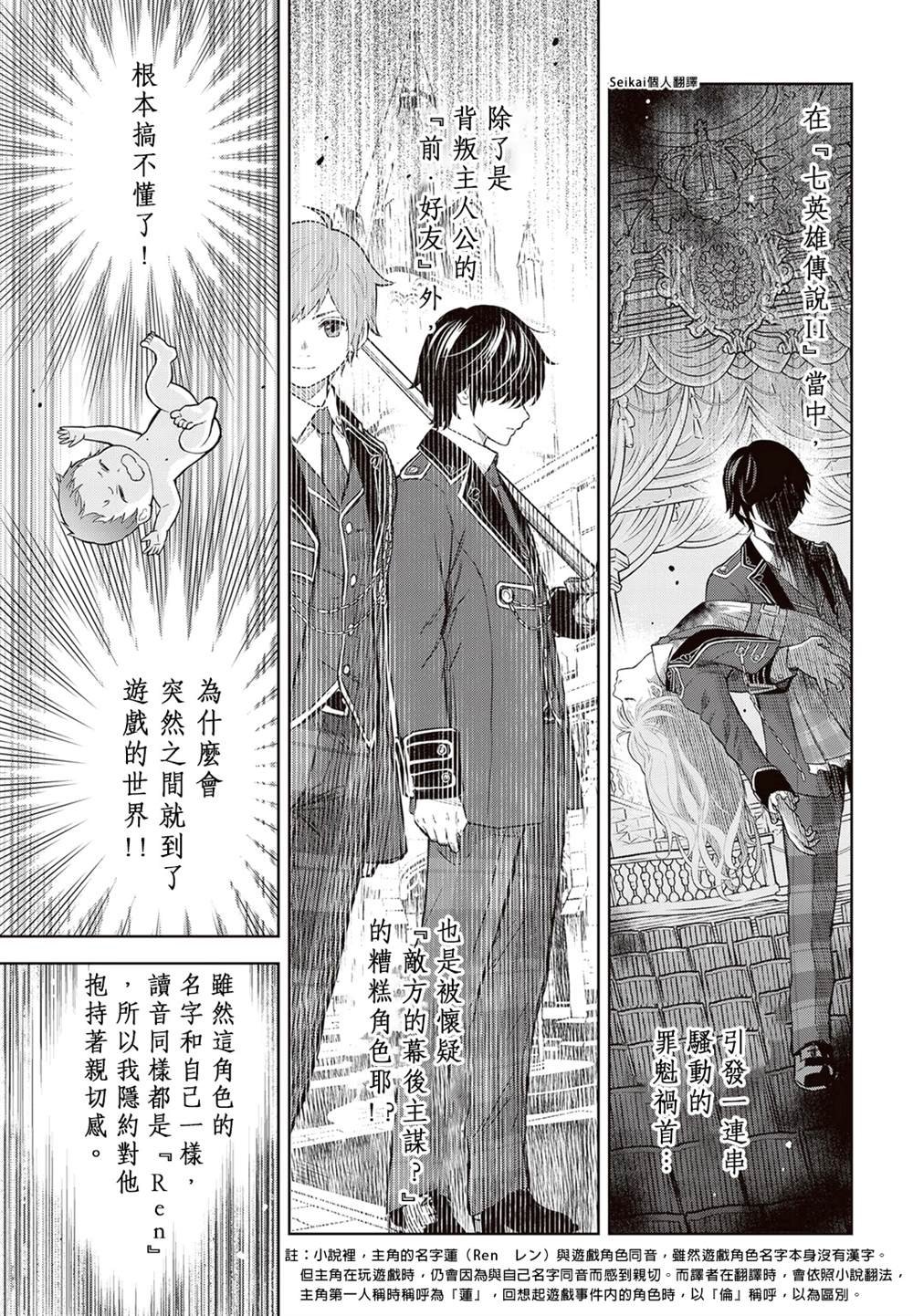 第0话