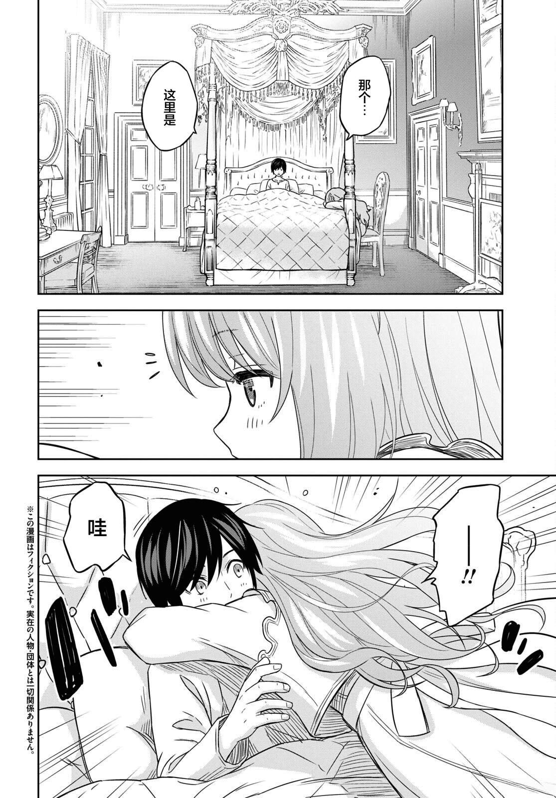第18话