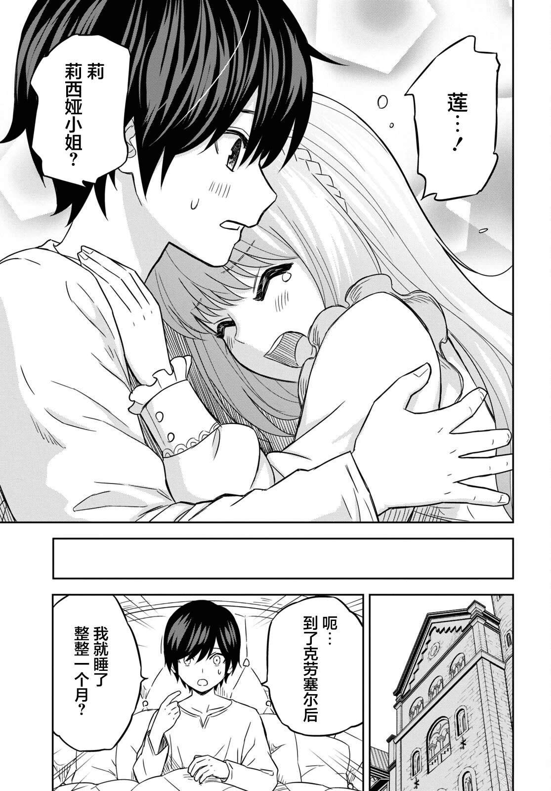 第18话