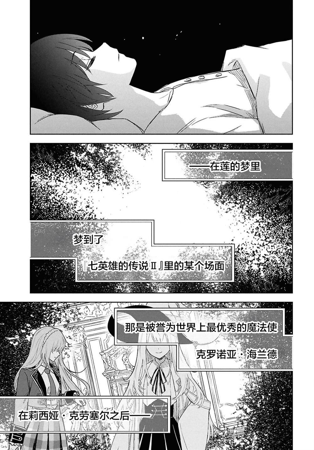 第22话