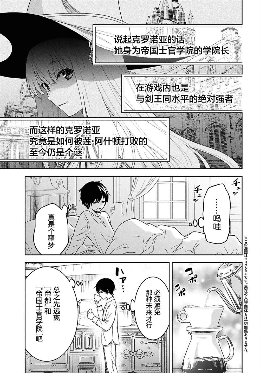 第22话