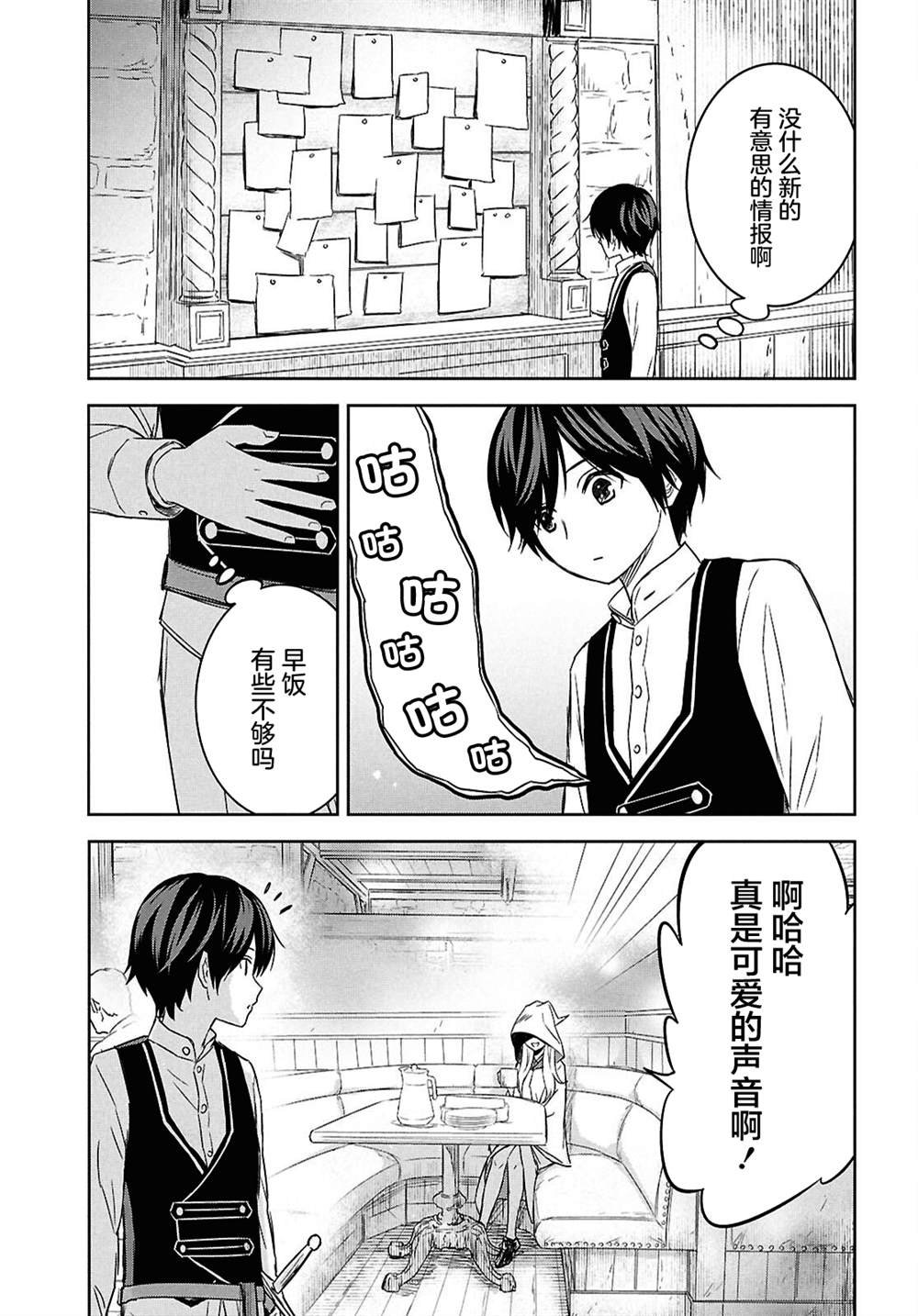 第22话