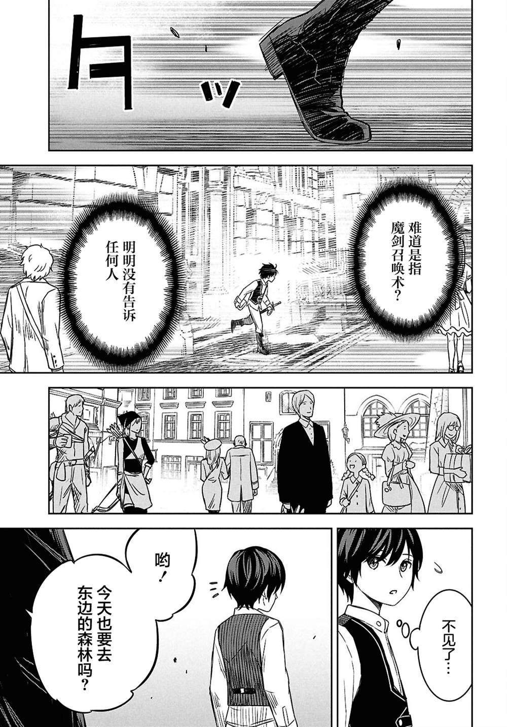 第22话