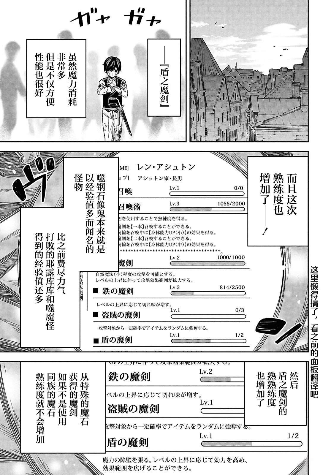 第23话