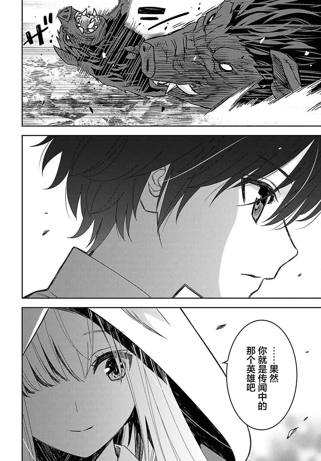 第24.2话