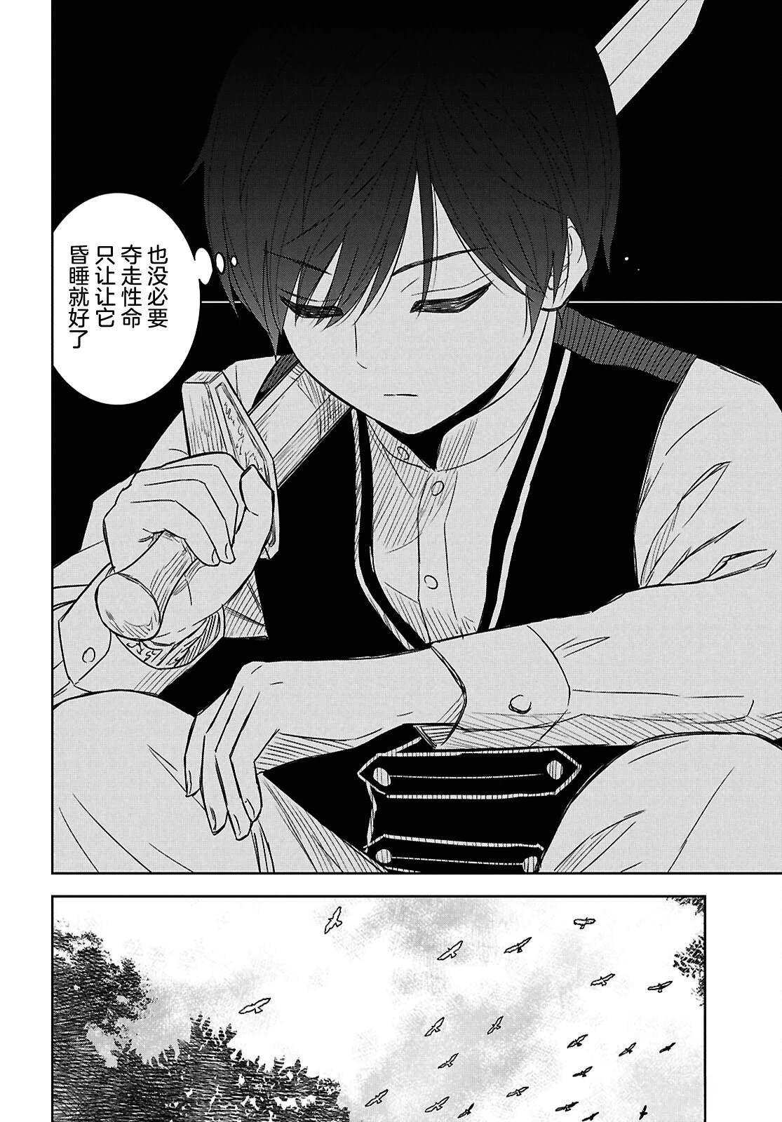 第25话