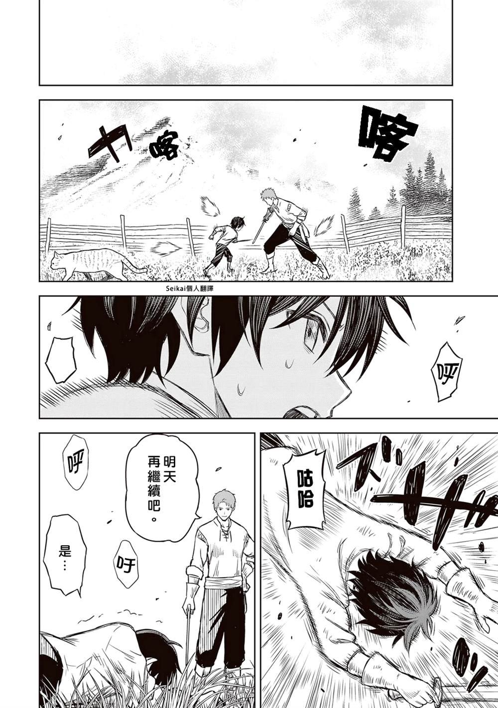 第1话