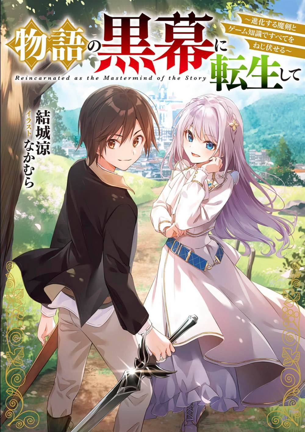 第1话