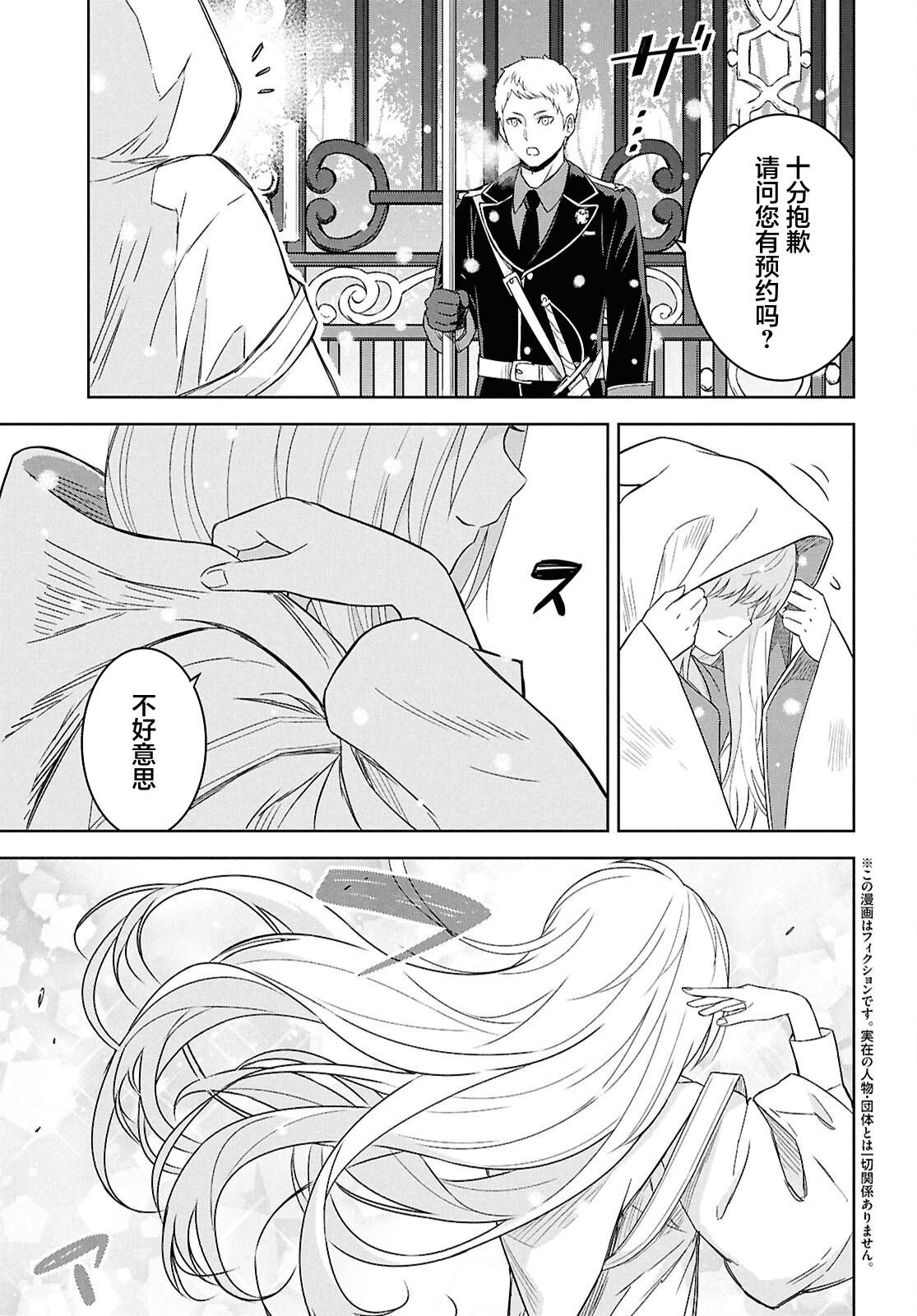 第27话