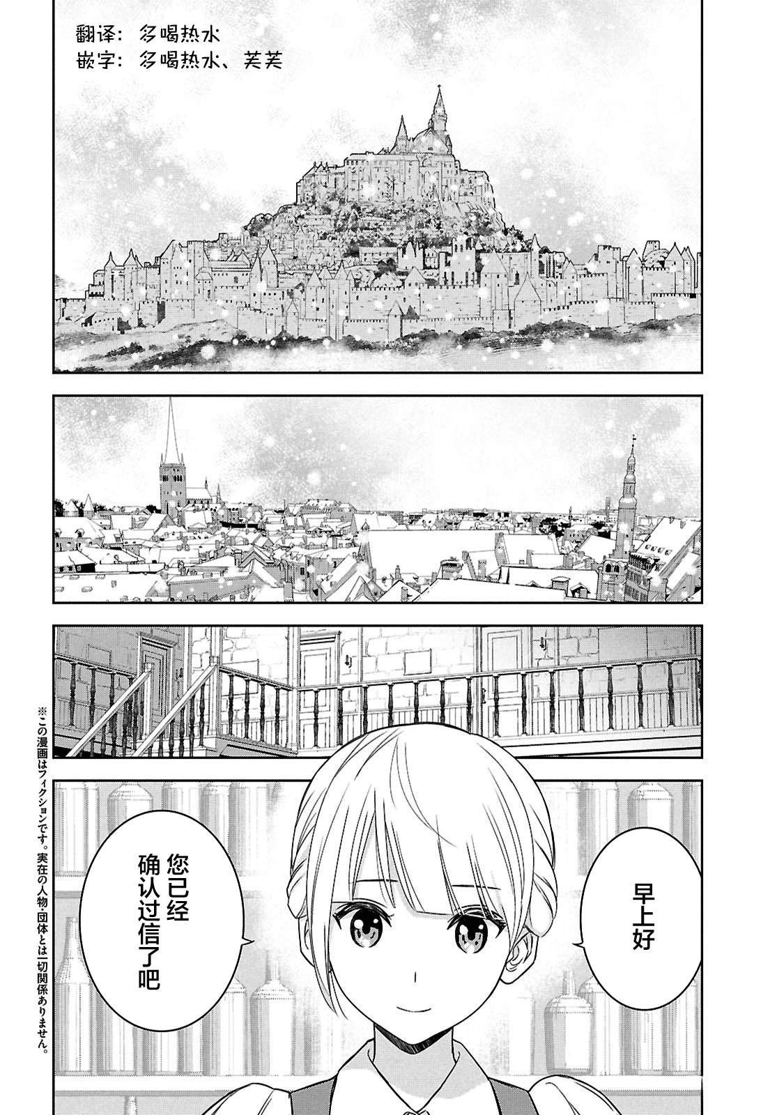 第28话