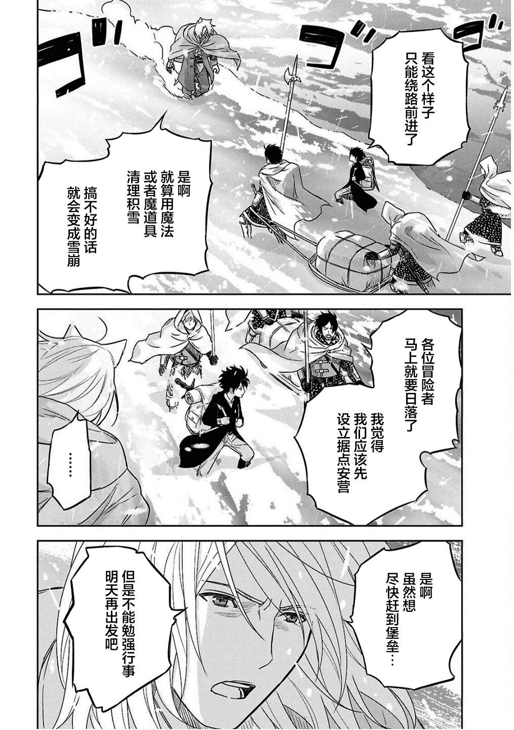 第30话