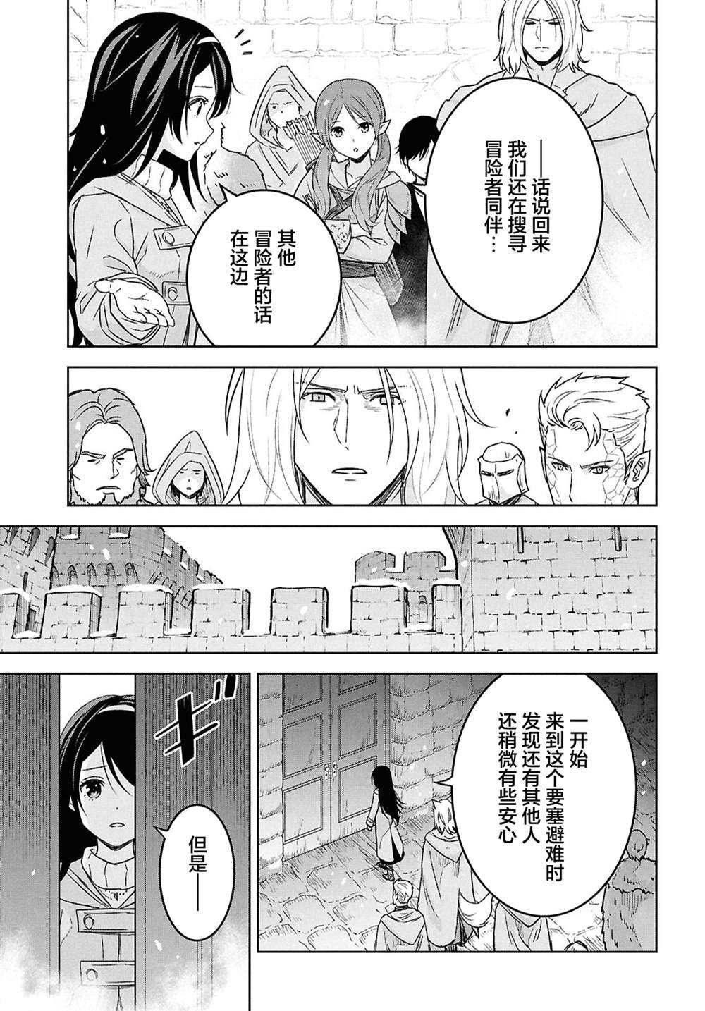第32话