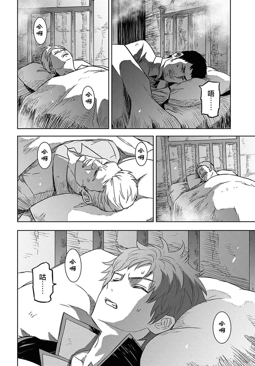 第32话