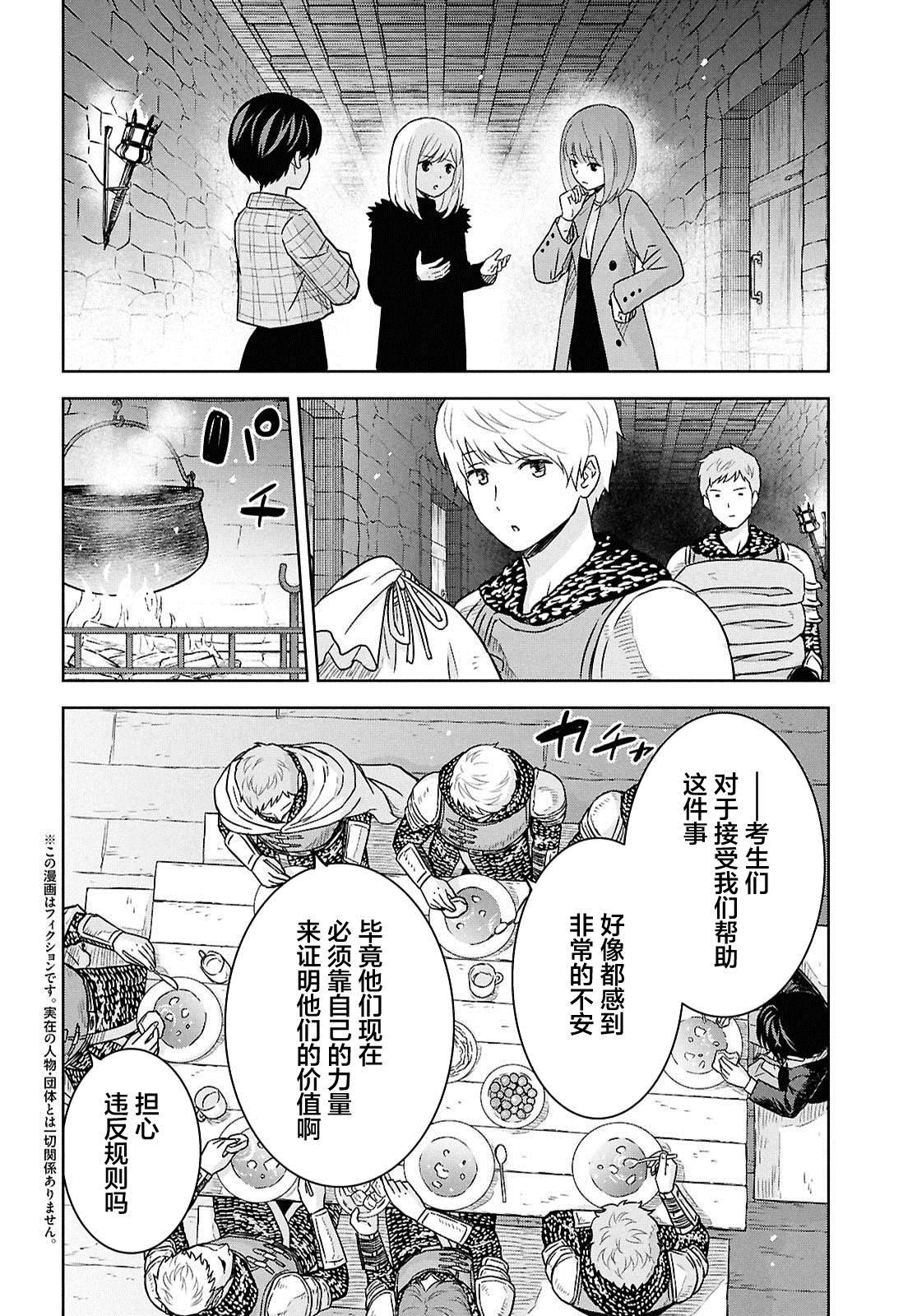 第33话