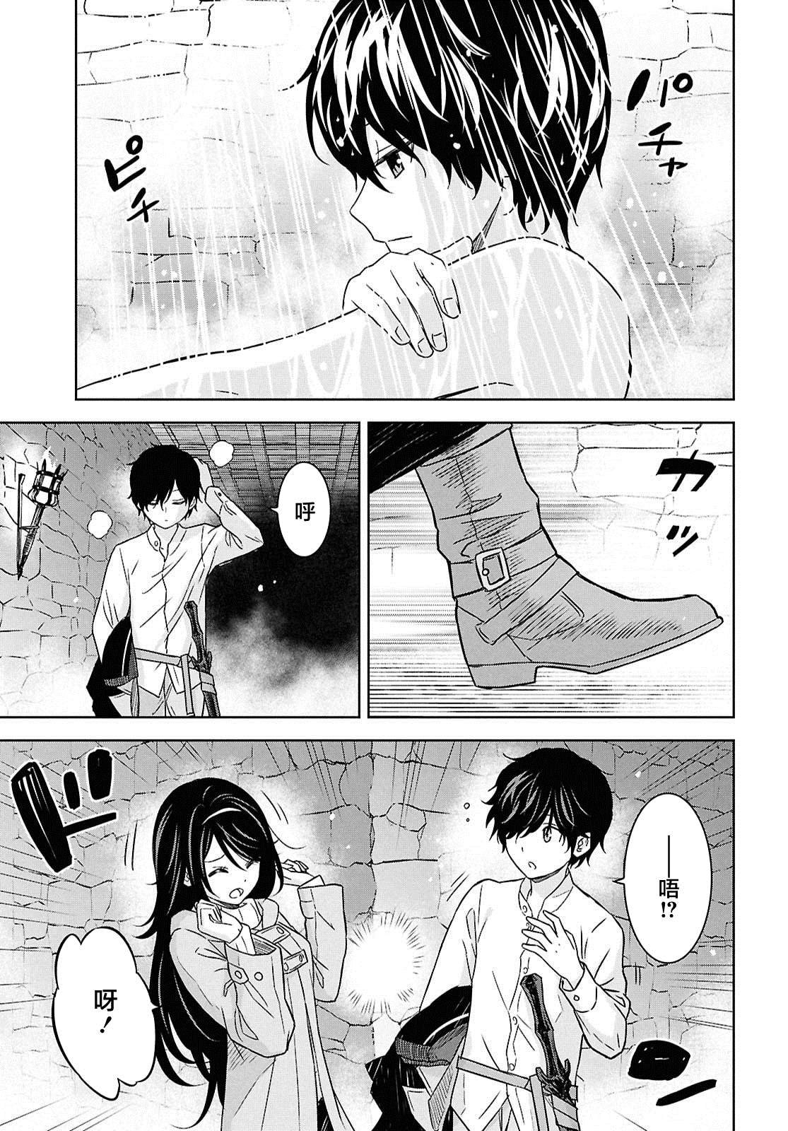 第33话