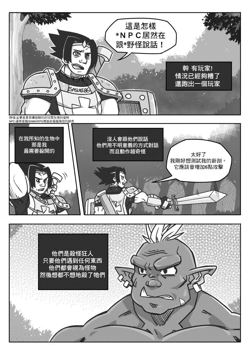 第01话