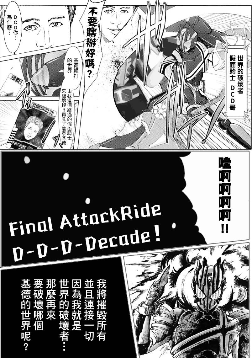 第01话