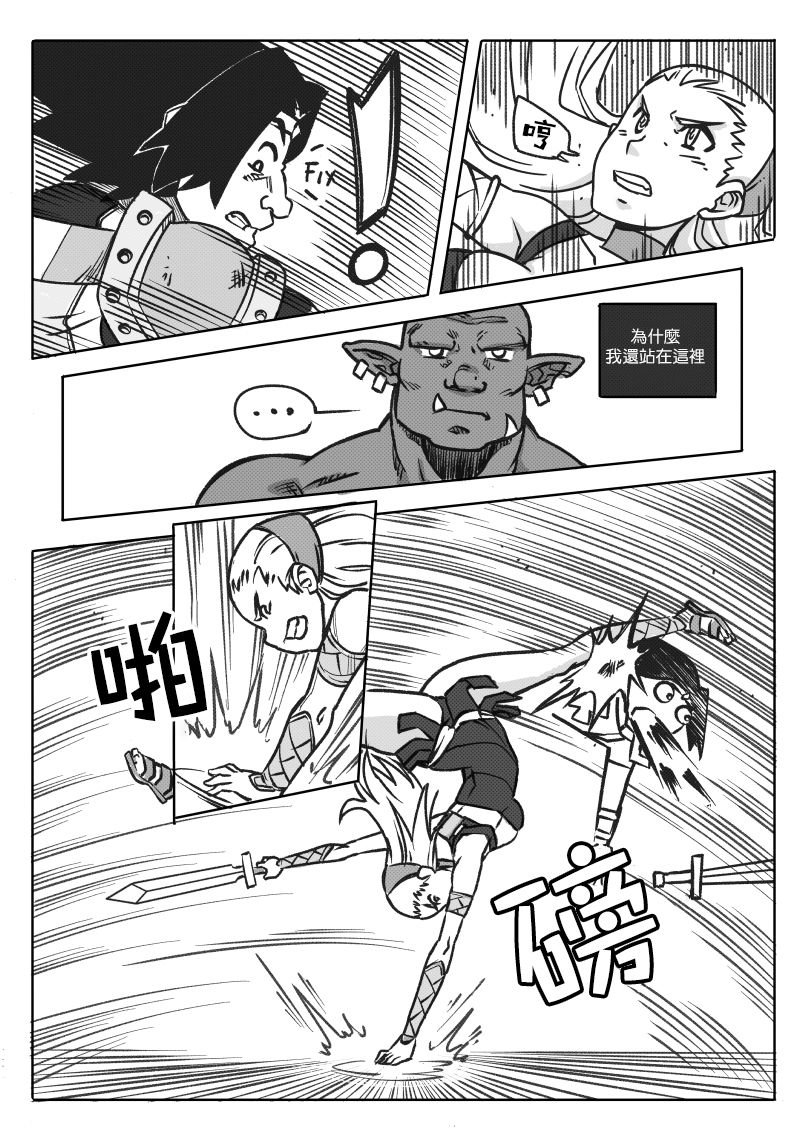 第02话