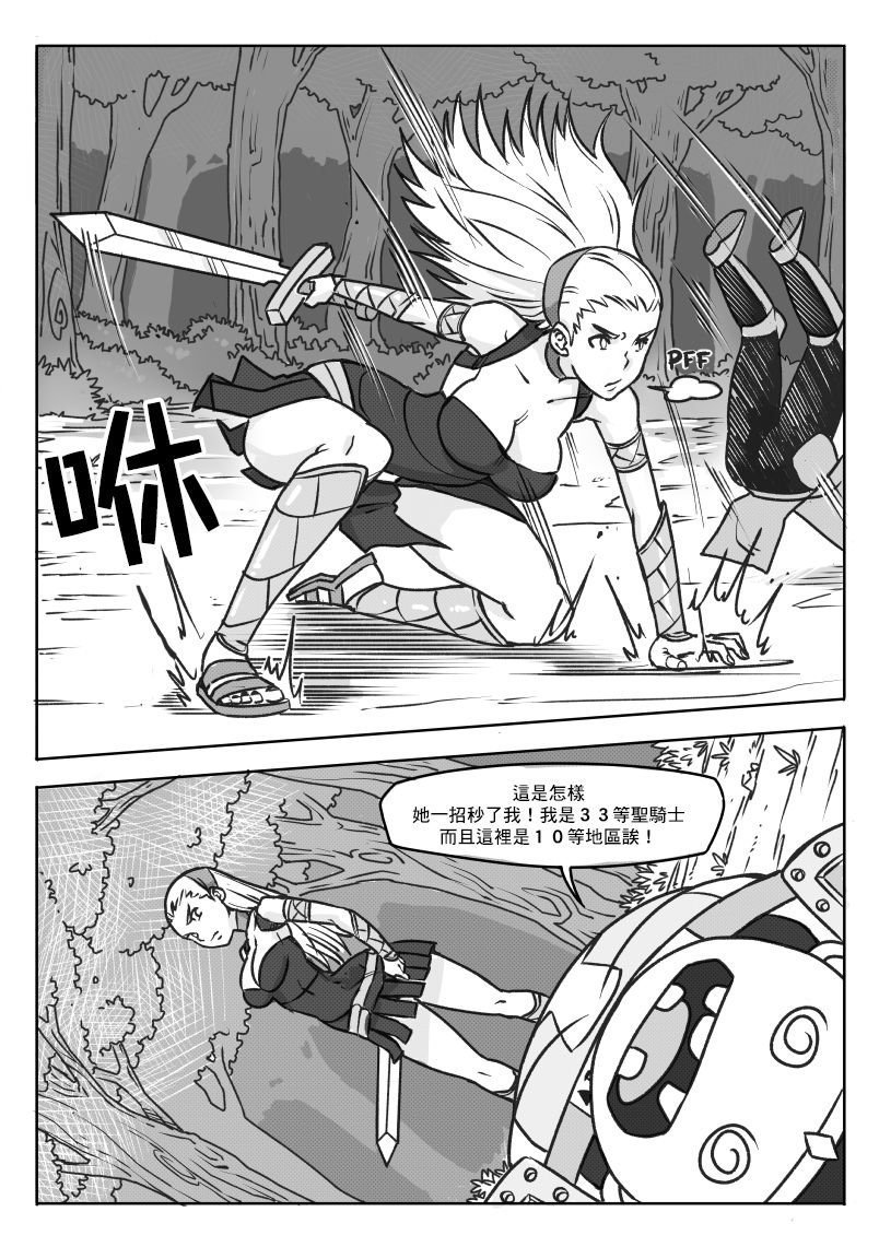 第02话