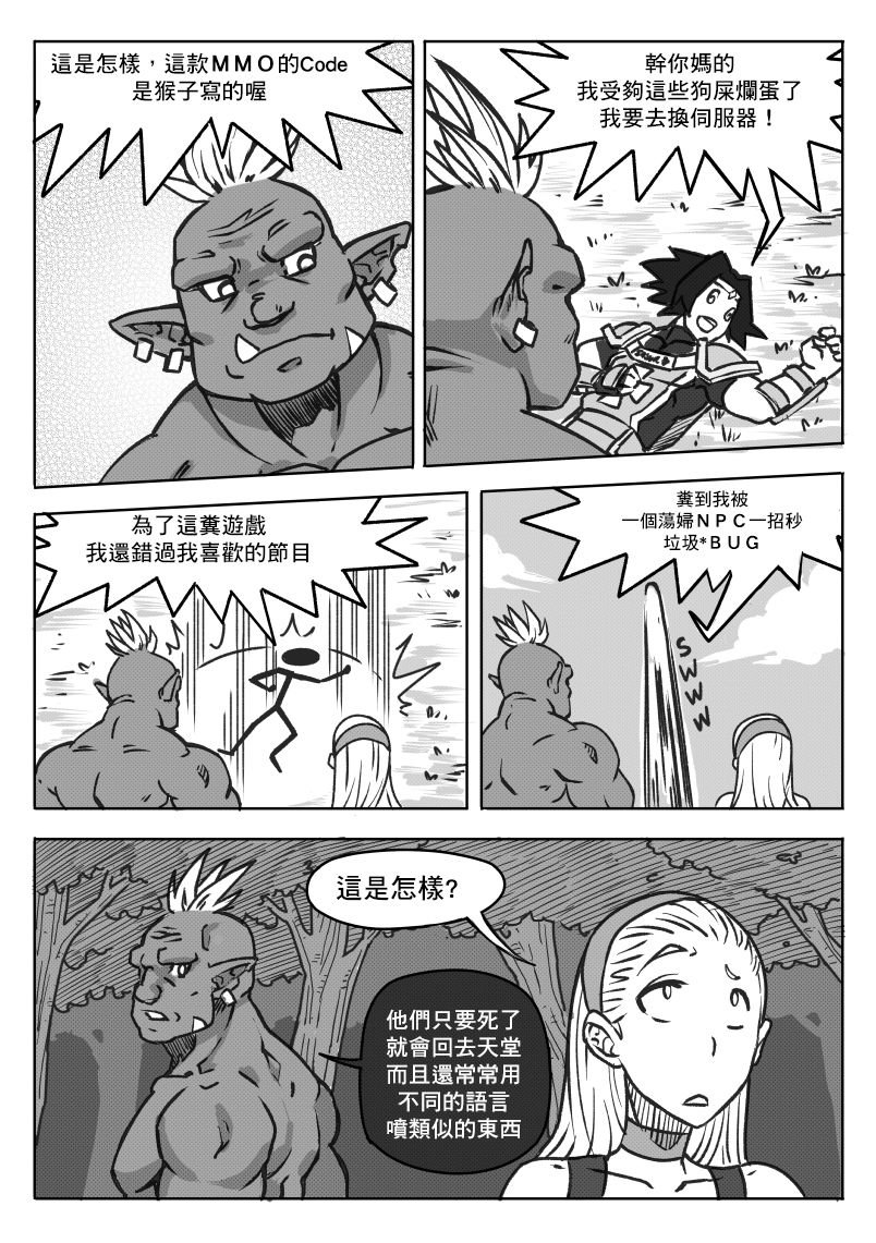 第02话