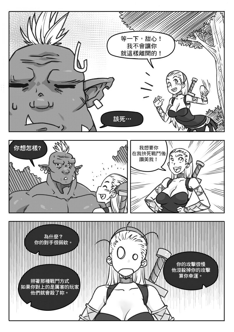 第02话