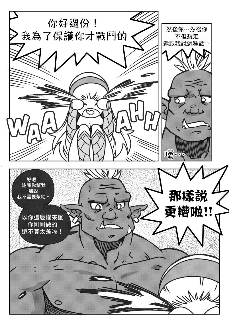 第02话