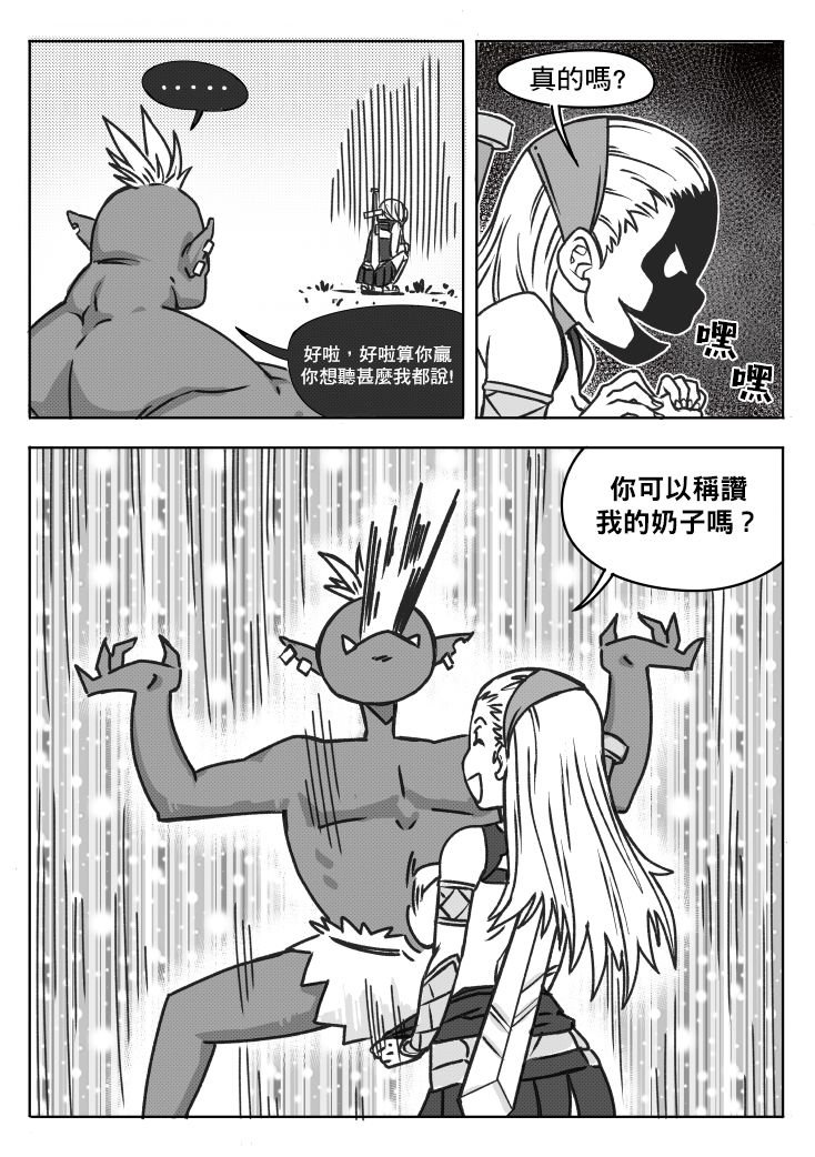 第02话
