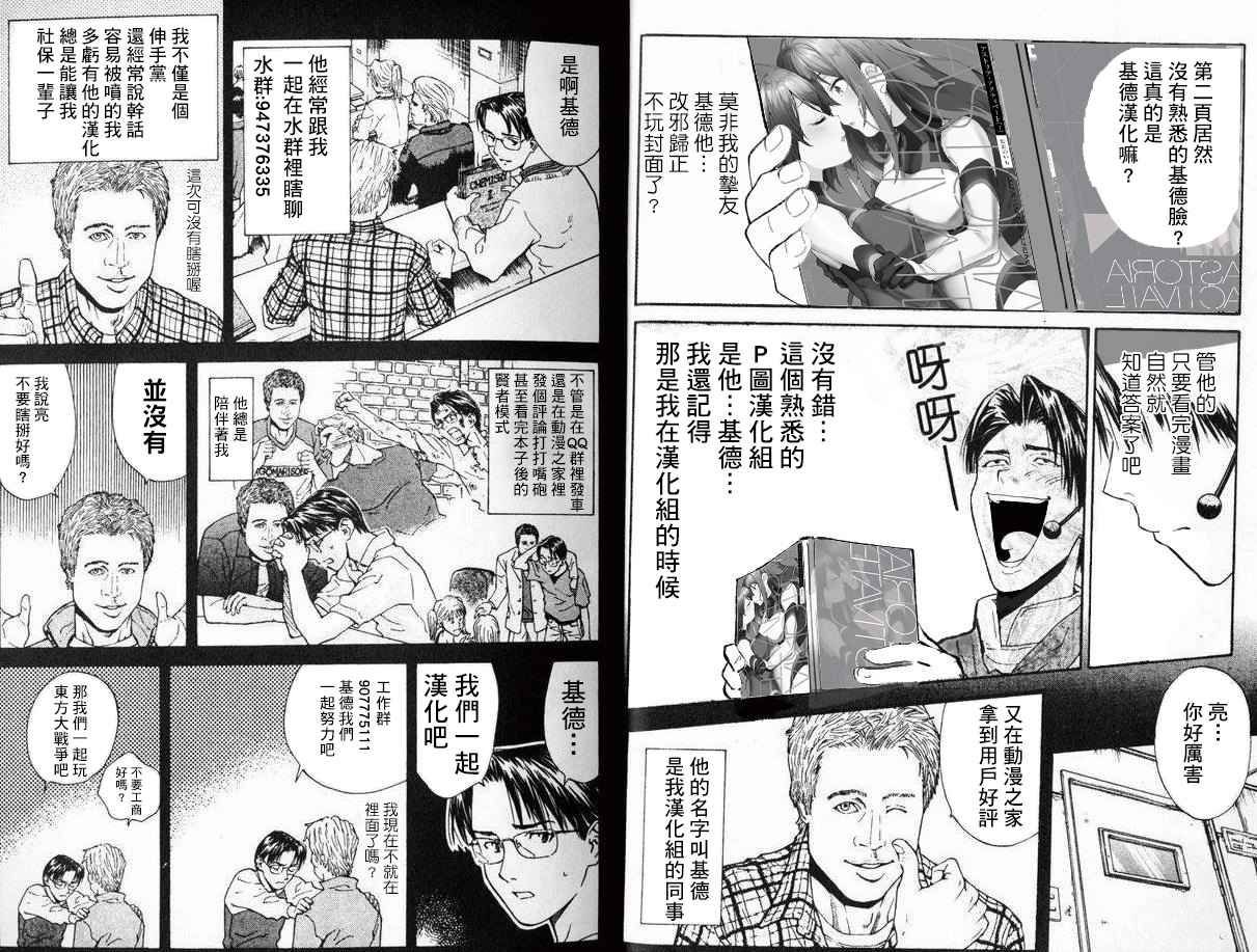 第02话