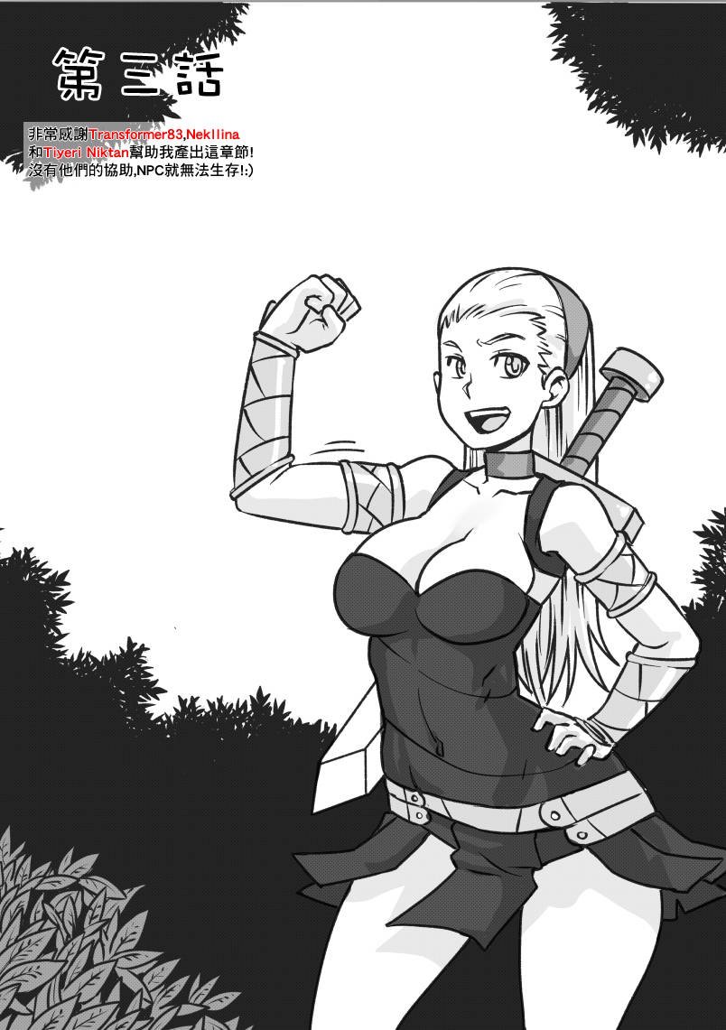 第03话
