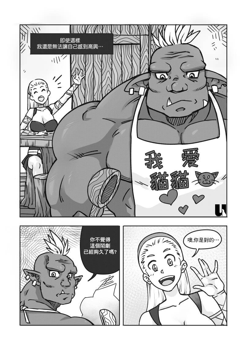 第03话