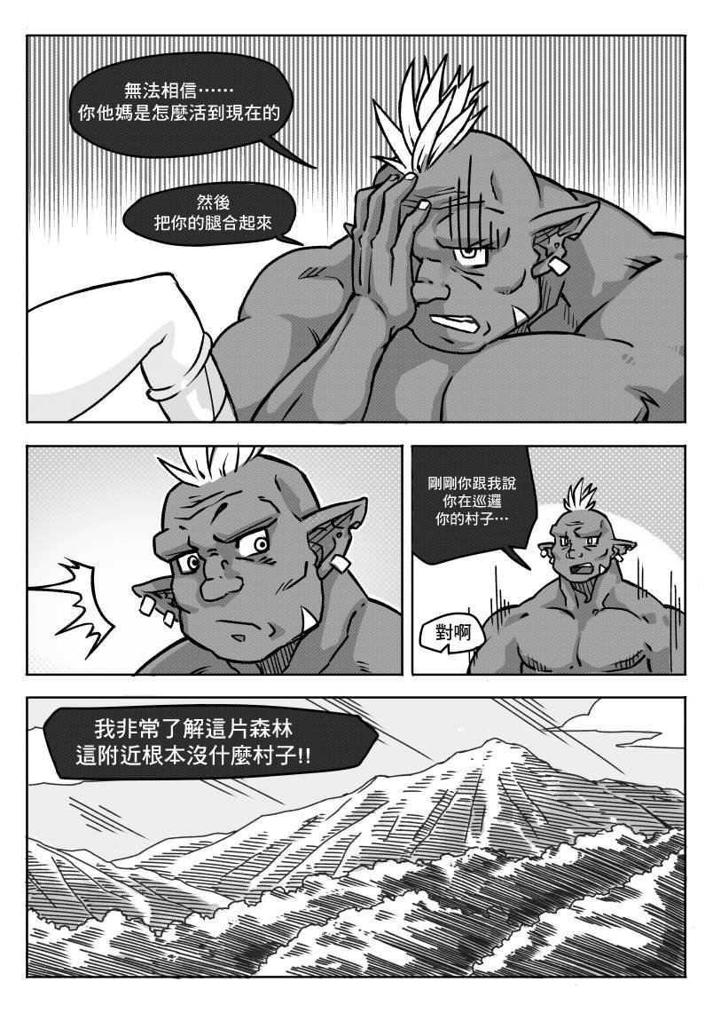 第03话
