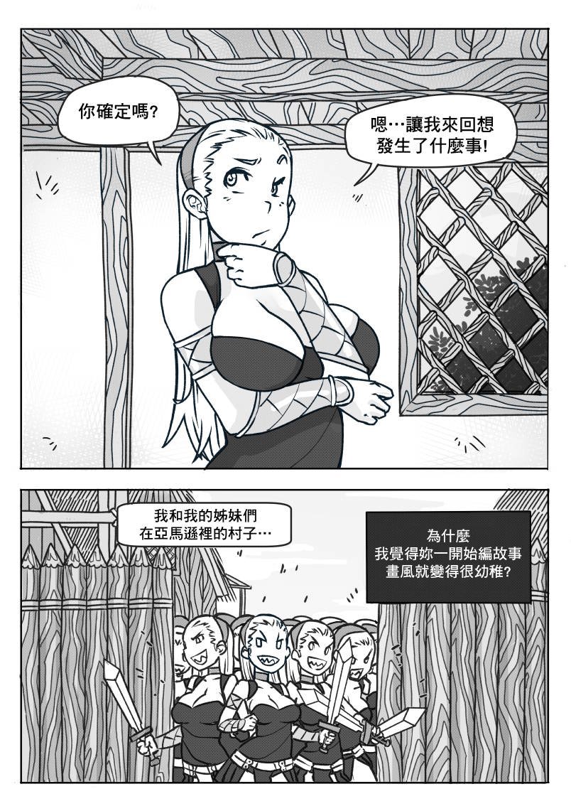 第03话
