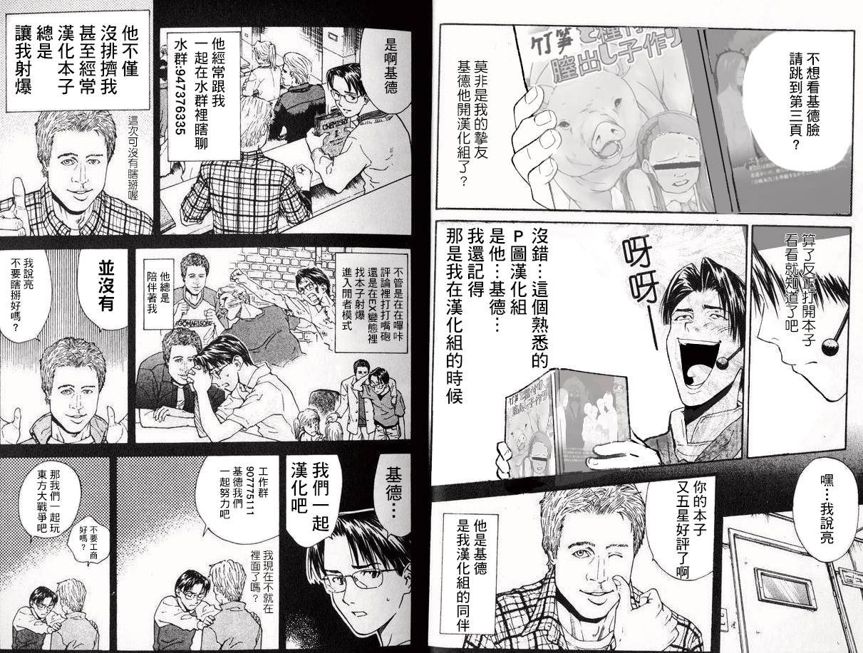 第03话