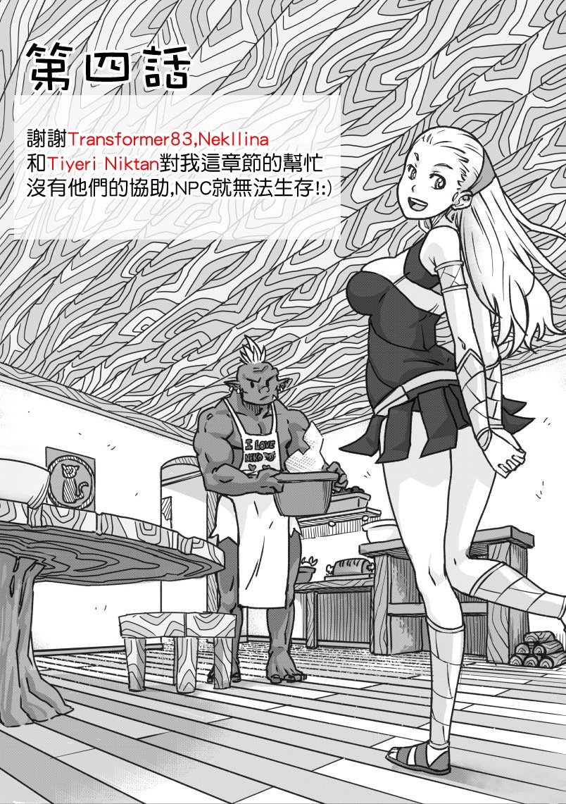 第04话